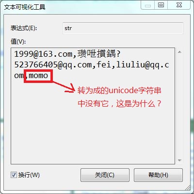 utf8ַתunicodeַݶʧ