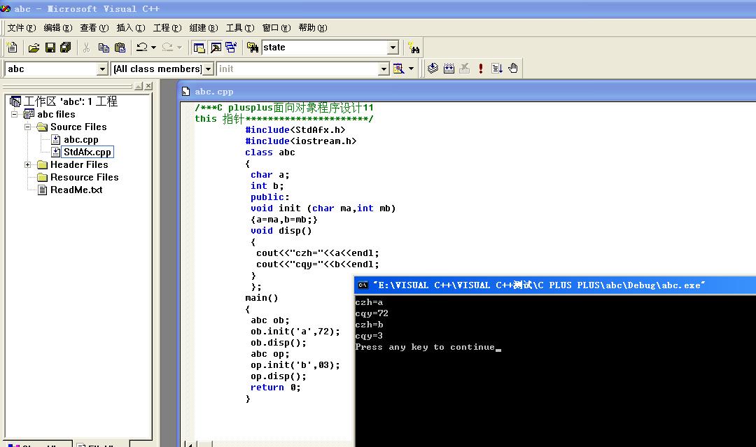 »  C plus plus Ƶ úܾ