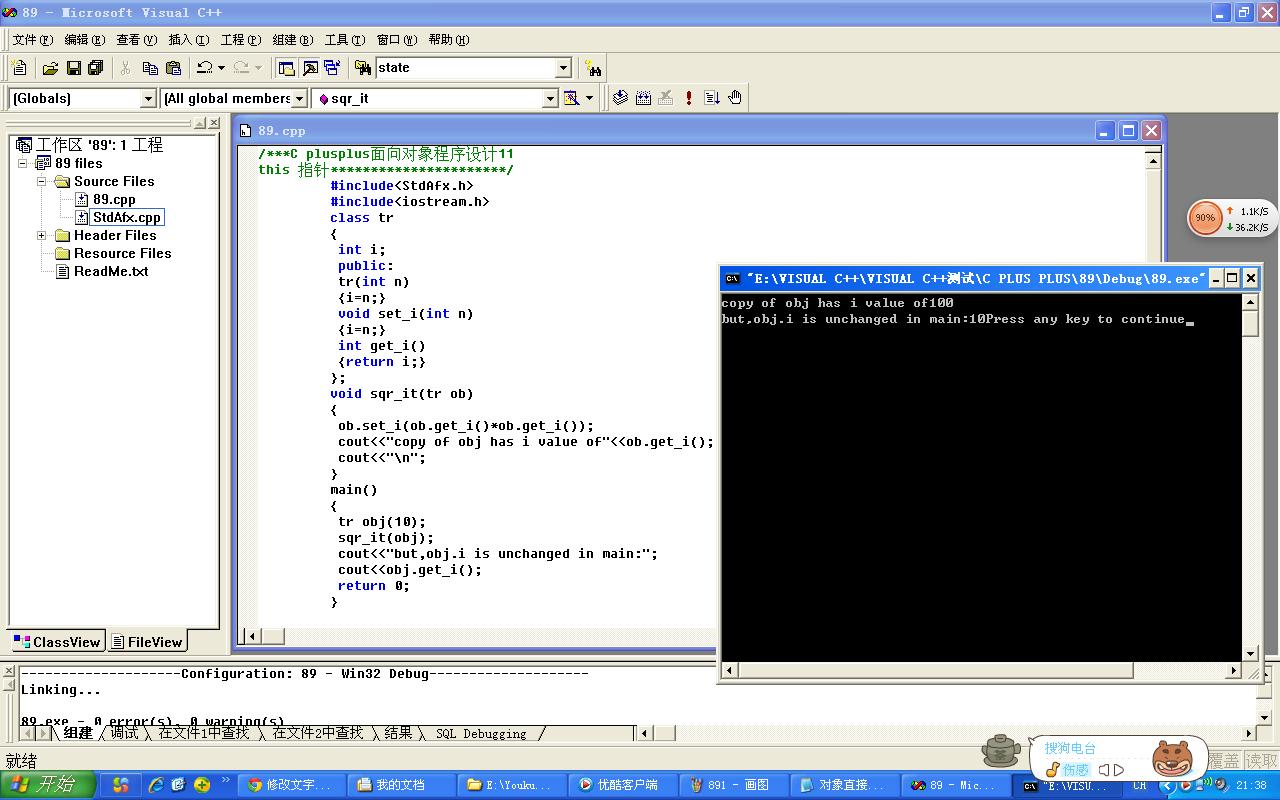 »  C plus plus Ƶ úܾ