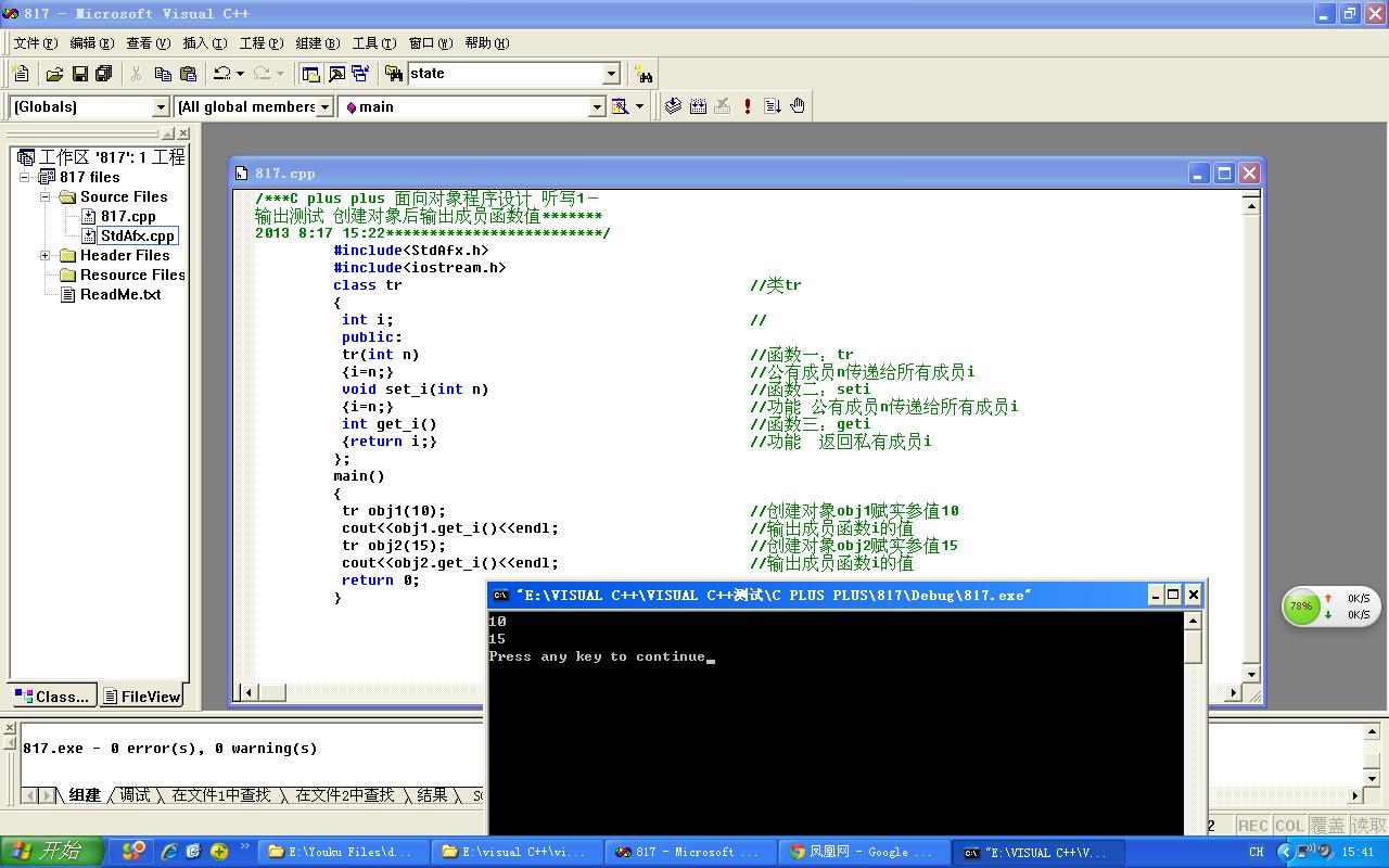 »  C plus plus Ƶ úܾ