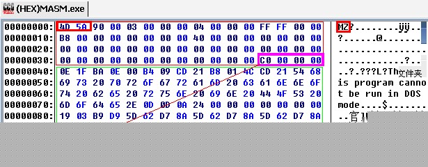 VC++检测可执行程序DLL、EXE等是32位仍是64位