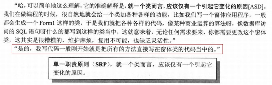 "人"这个类里可以包含"自行车"类作为成员变量吗？该怎么解决
