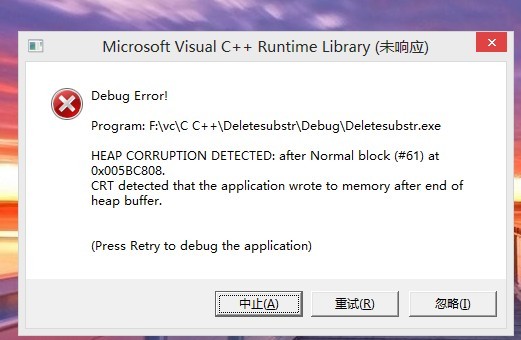 用malloc/free进行动态申请,释放遇到的有关问题