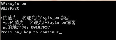 C++ ʮ���ӳ�ָ��