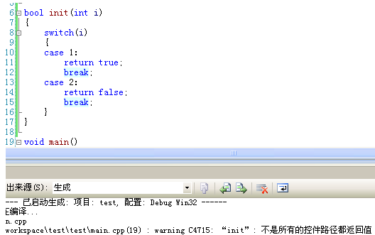 100个windows平台C++开发异常之十九Warning