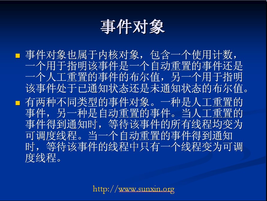 MFC(߳ͬ첽׽,C++ʮ)