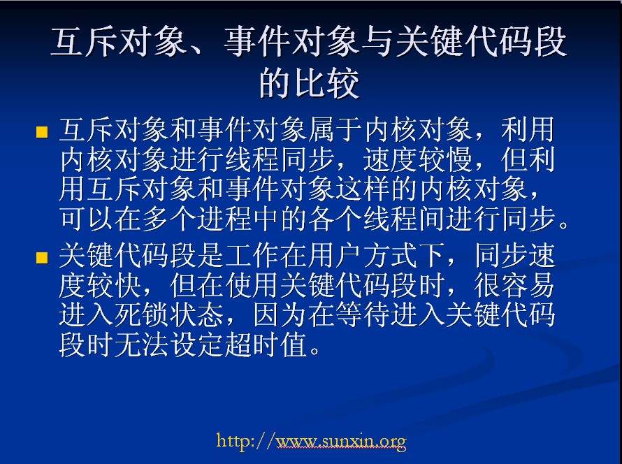 MFC(߳ͬ첽׽,C++ʮ)