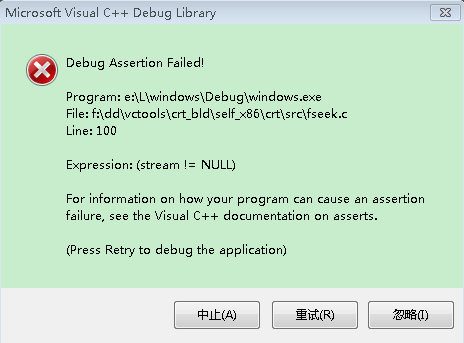 VS2008 Debug Assertion Failed!й