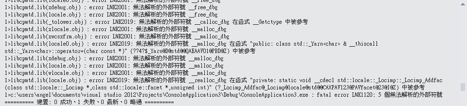 mysql lib connect problem취