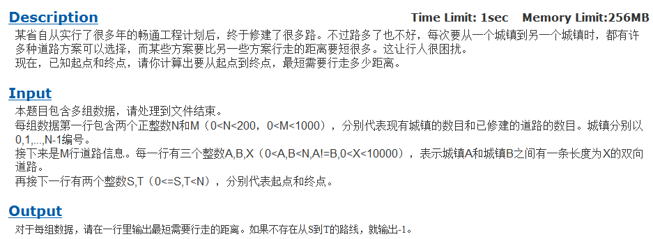 OJ上一道最短路径的题(小弟我用dijkstra算法解答),总是wrong answer求大牛解答