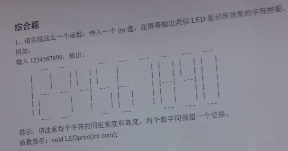 金山笔考试题