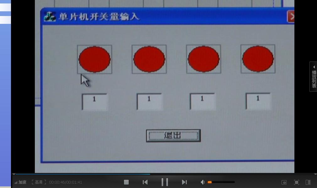 买了好几本书解决不了 visual C++ 控件和和单片机通信
