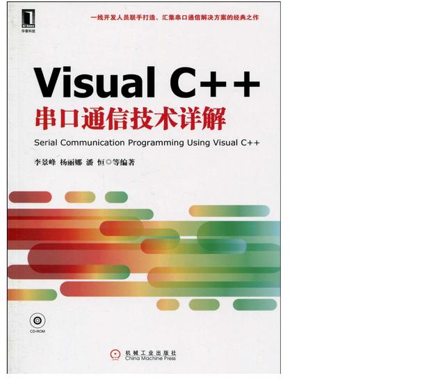 ˺üˡvisual C++ ؼͺ͵Ƭͨ