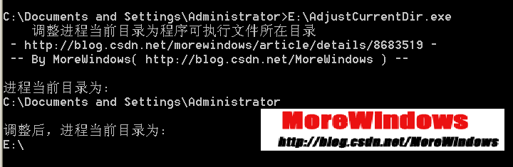 Windows VC++ Ͻ̵ǰĿ¼ΪִļĿ¼