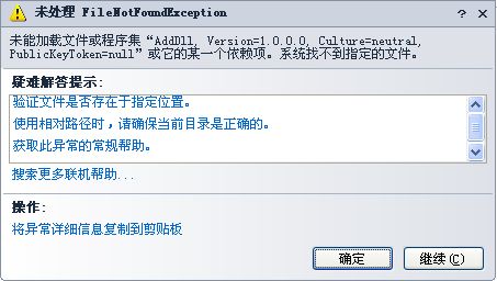 c++c#dll,ô