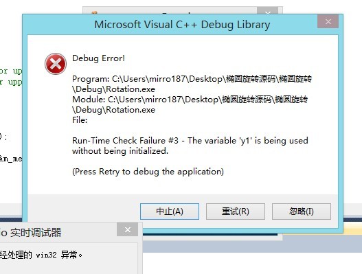 쳣Ϣ//vsʲô취Գ쳣ԭ