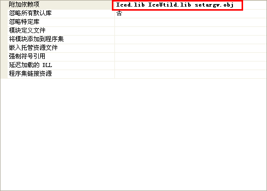 vs2008 error LNK2019: 没法解析的外部符号 "declspec(dllimport) public: void _thiscall