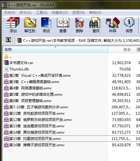 PDF+Ƶ+Դ롿C++Ϸ䣬̰ߣ˹飬ڰ壬ɨף