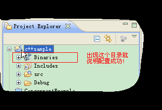eclipse 䱸C/C++