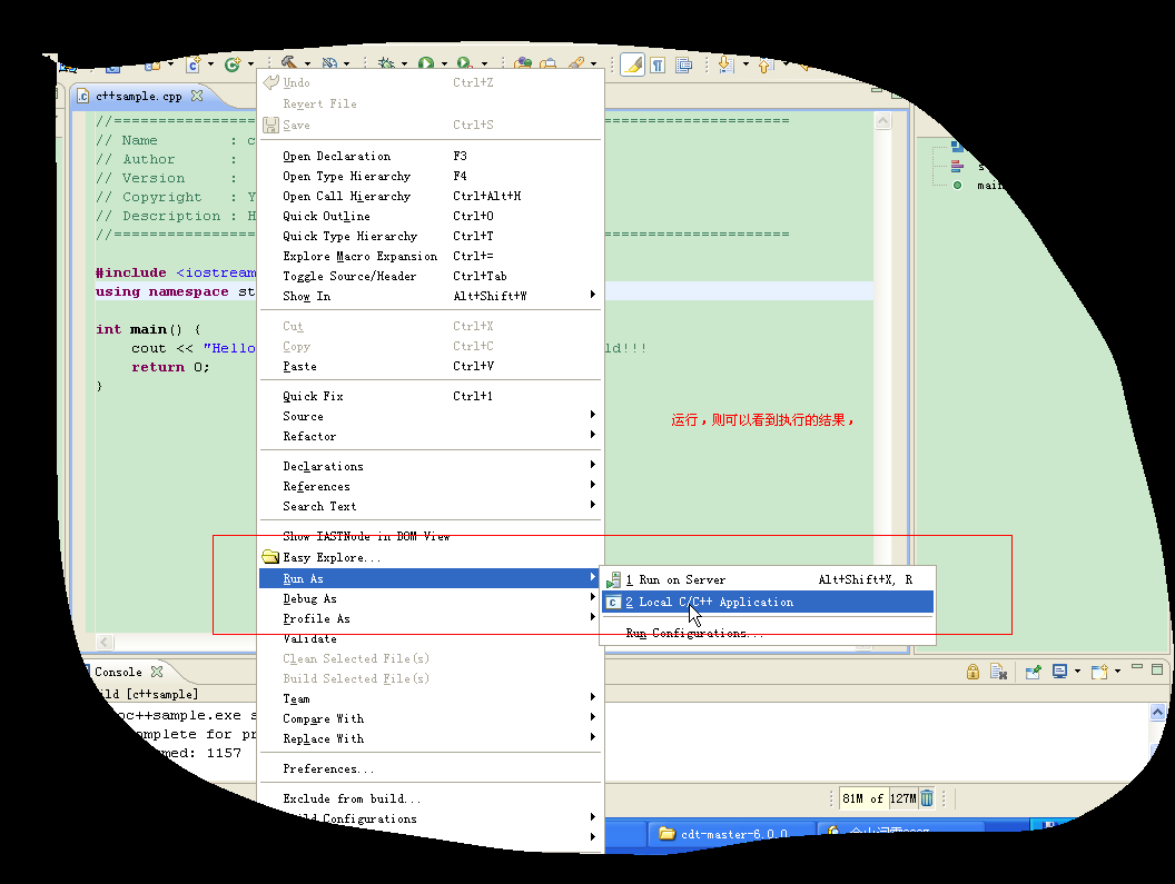 eclipse 䱸C/C++