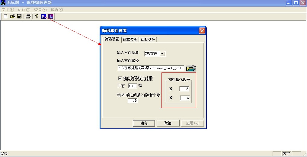 VC++ ͱѹ׼H.263