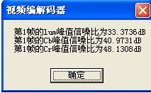 VC++ ͱѹ׼H.263