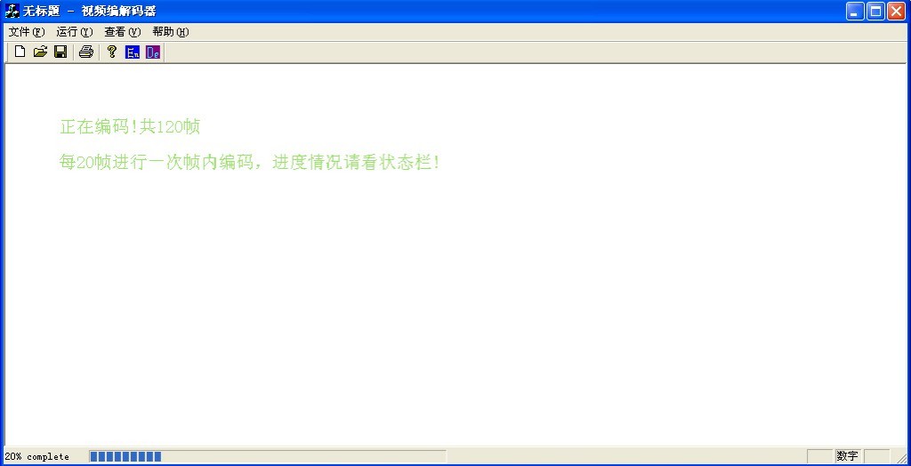 VC++ ͱѹ׼H.263