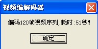 VC++ ͱѹ׼H.263