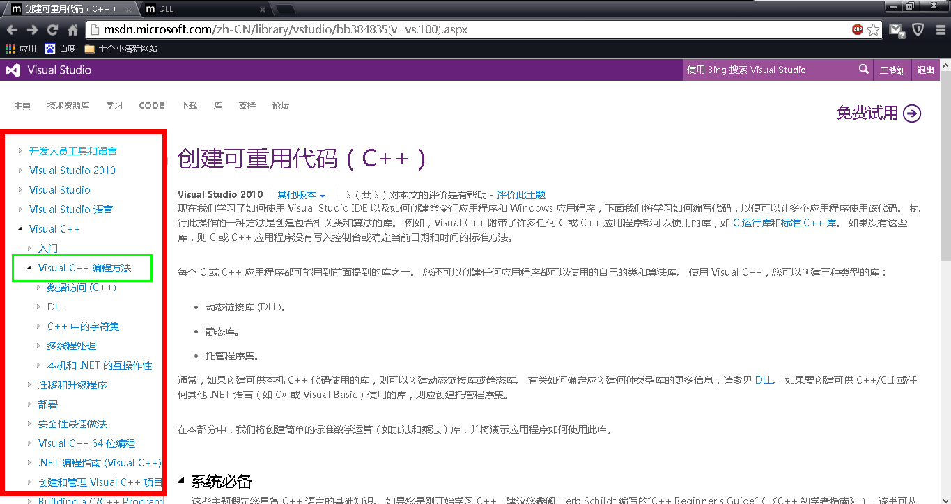 ΢MSDN оеҰ ܲܰСĿ¼