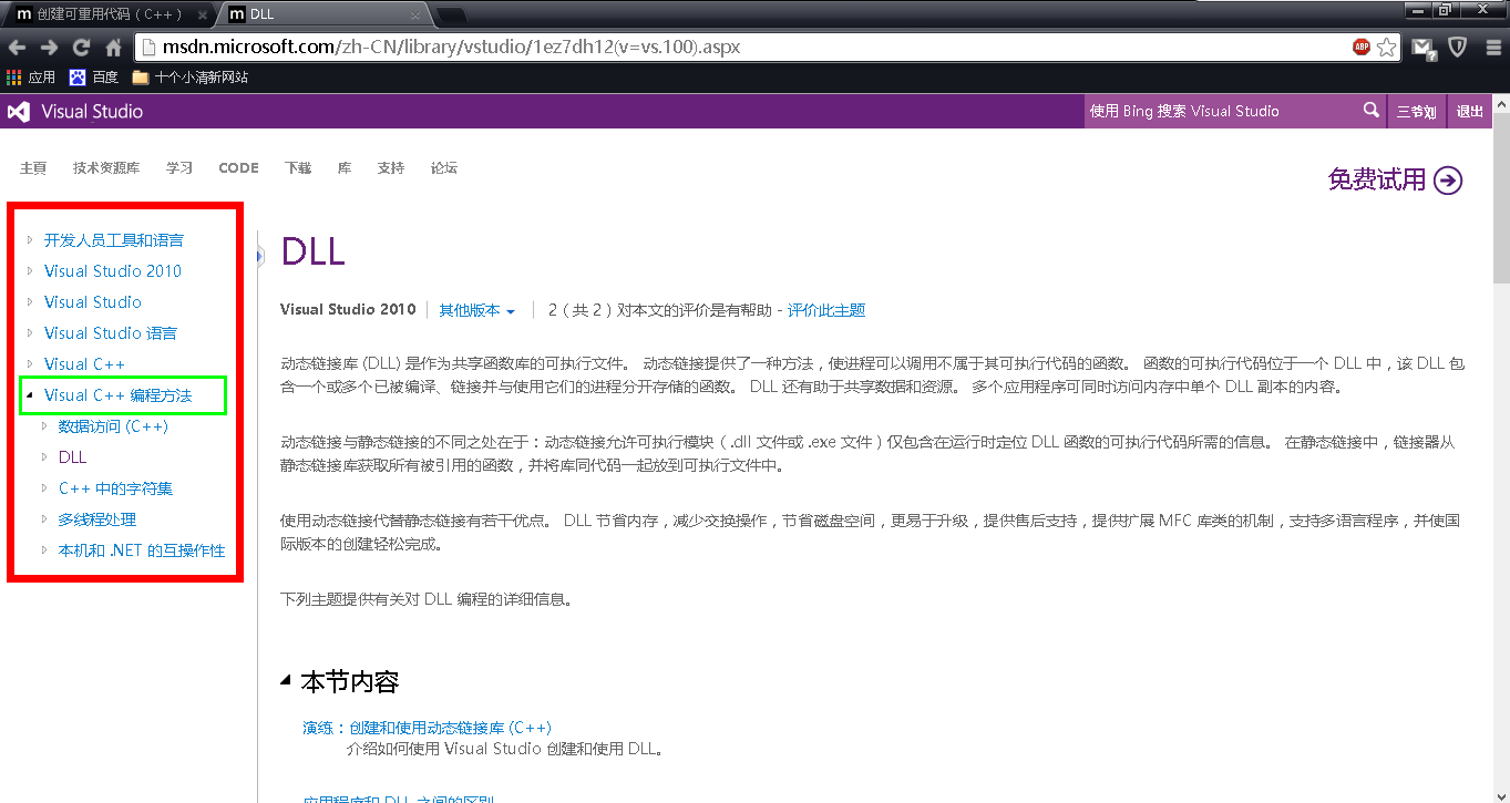 ΢MSDN оеҰ ܲܰСĿ¼