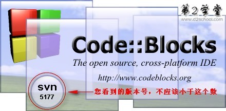 C++ƻCode:Blocksװ