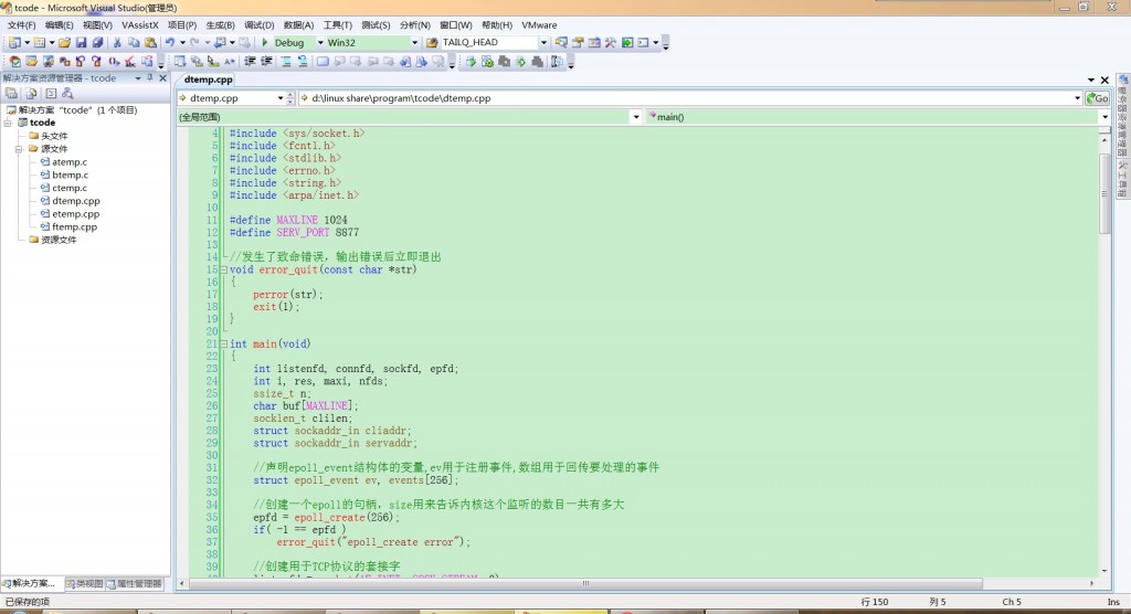 һСLINUXùC/C++༭IDE