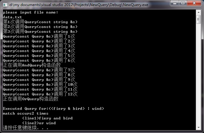 C++primer̸ıѯеĹ캯й