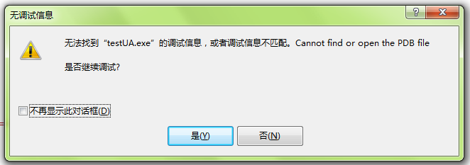 ˵Bugcannot find or open PDB file ô