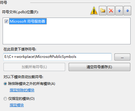 ˵Bugcannot find or open PDB file ô