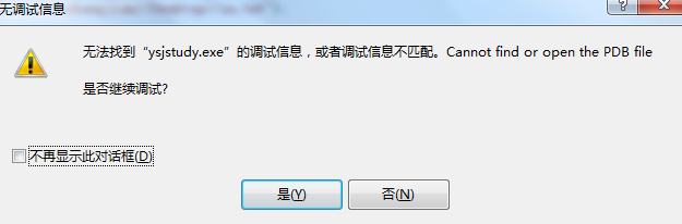 vs2010 ޷Գ취