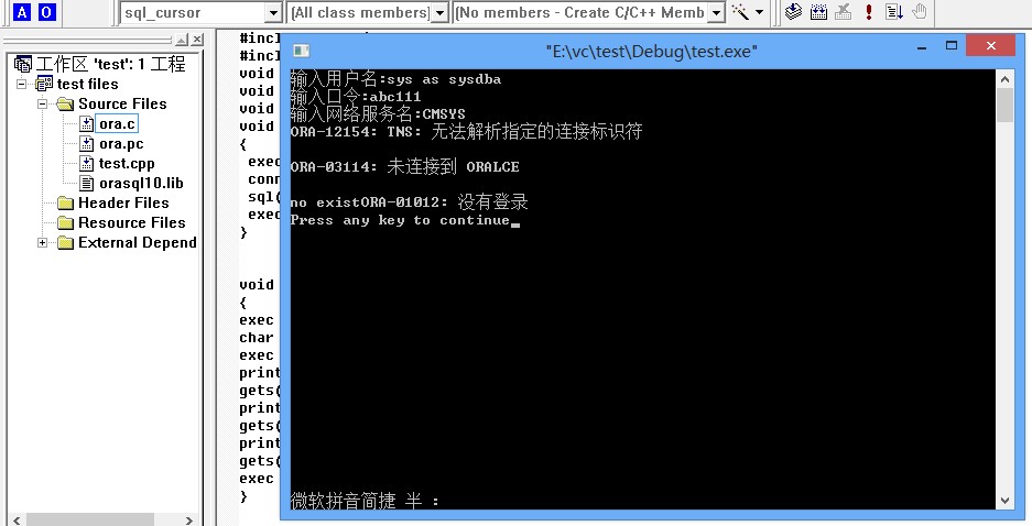 pro*cʽoracleORA-12154