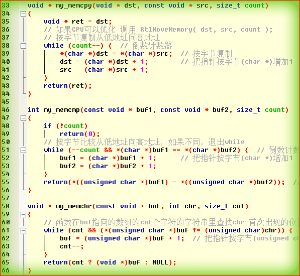 共享代码:VC6.0光盘下的实用源代码认读，新手看懂了，可以提高代码风格