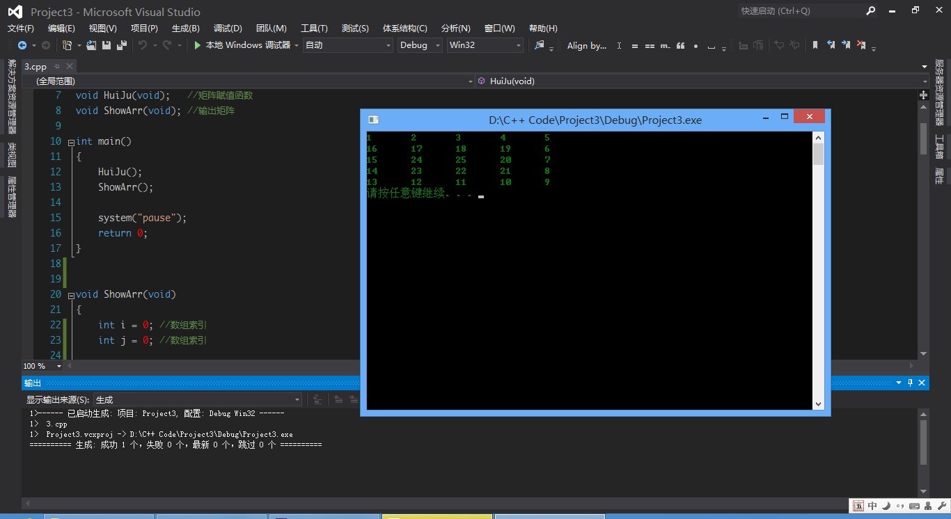 Visual C++2012ǿ-