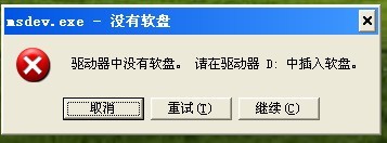 msdev.exe û   û,δ
