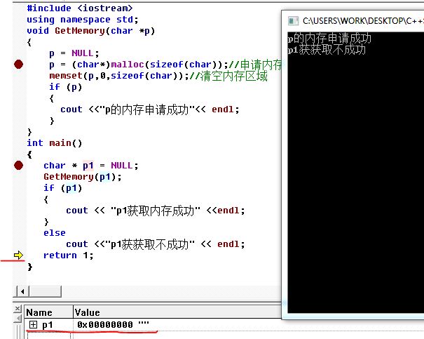 ��zz��C++���ڴ洢������