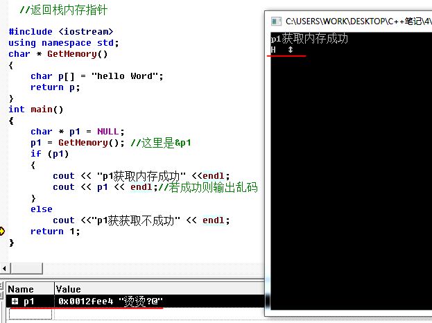 ��zz��C++���ڴ洢������