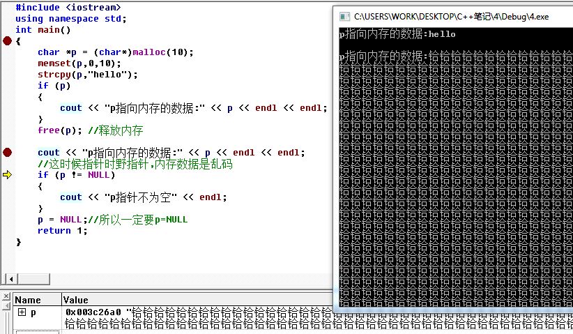 ��zz��C++���ڴ洢������