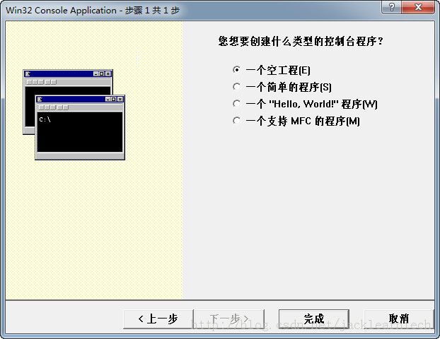 Visual C++ 6.0简介与创设控制台应用程序和MFC应用程序