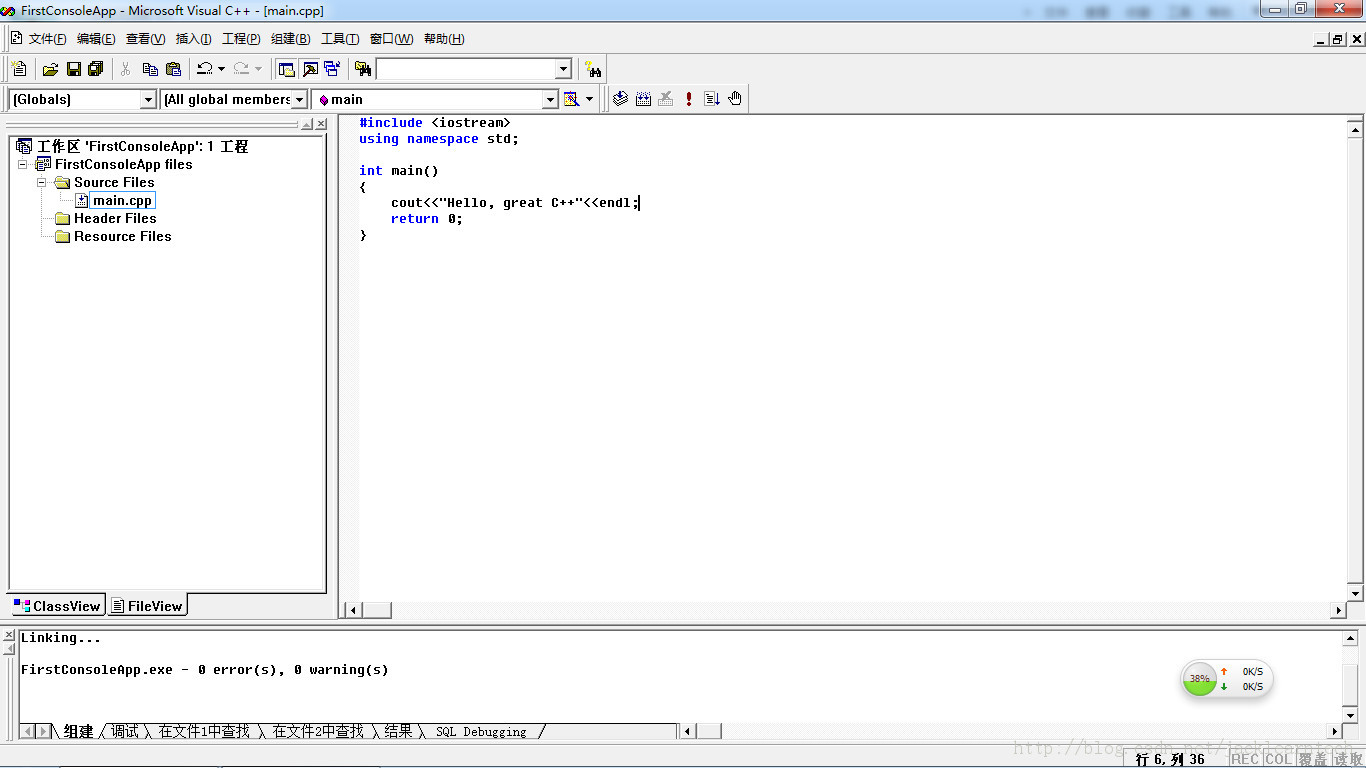 Visual C++ 6.0봴̨ӦóMFCӦó