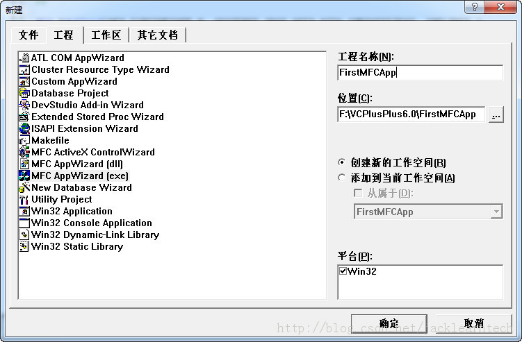 Visual C++ 6.0봴̨ӦóMFCӦó