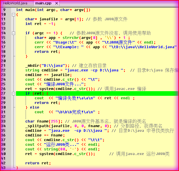 代码共享:RunJava工具,让普通IDE方便学习简单的JAVA代码,该如何解决