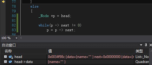 C++ͷһֱɾɹ 