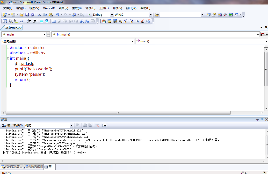 visual studio 2008й