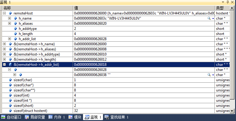 gethostbyname��ȡ64λϵͳip�����������
